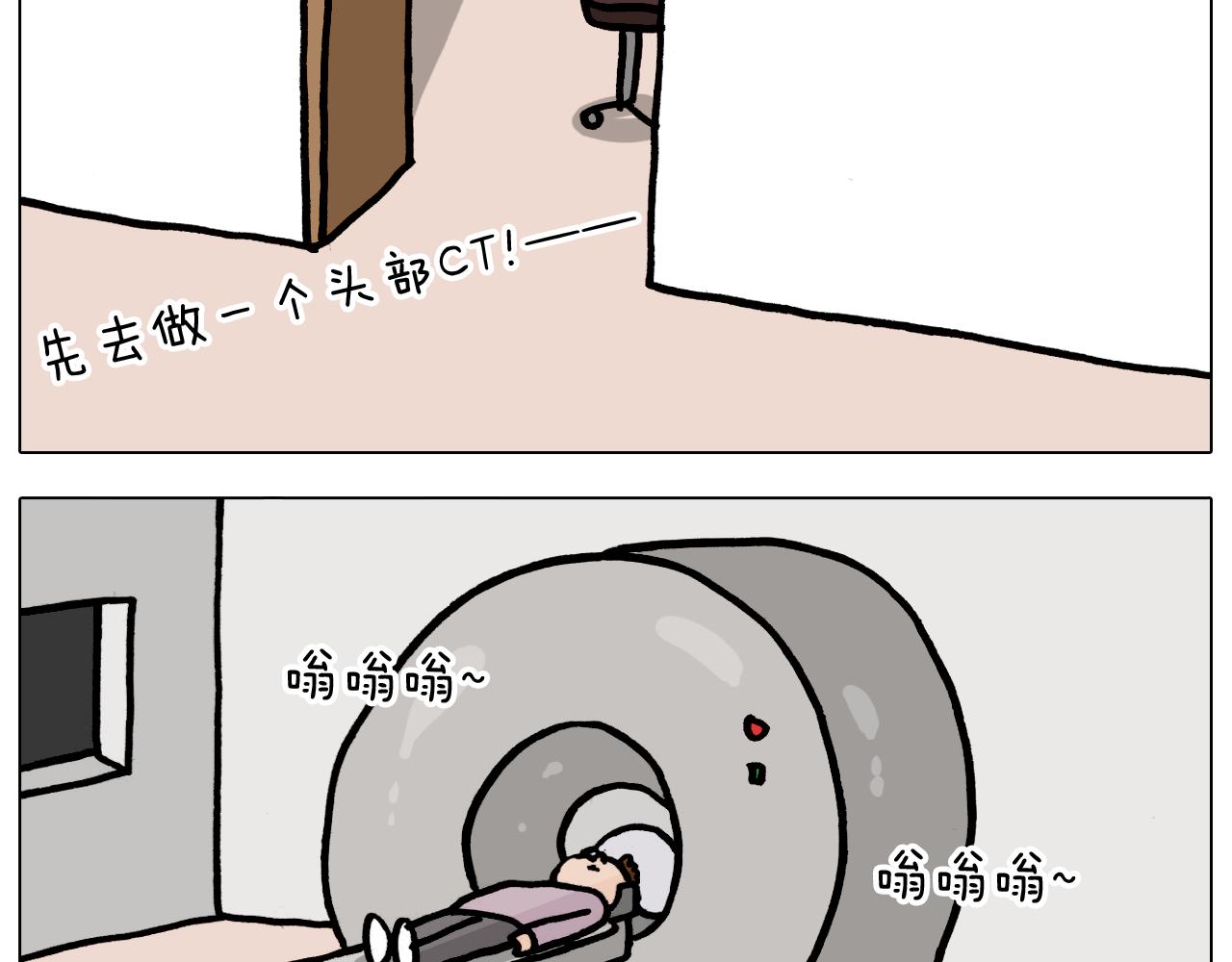 第360话 天旋地转(1/2)-第359话