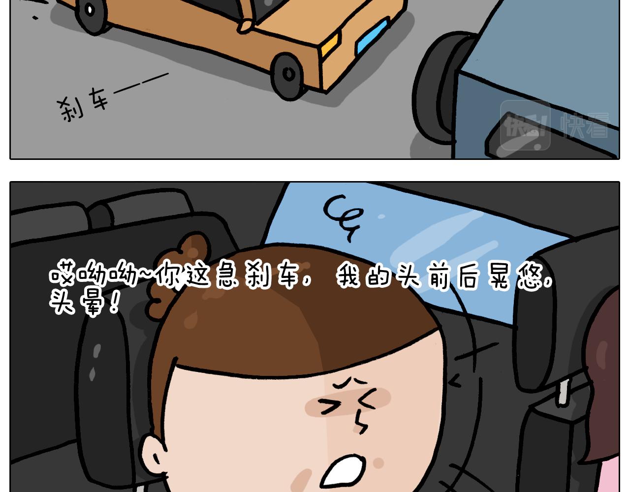 第360话 天旋地转(1/2)-第359话