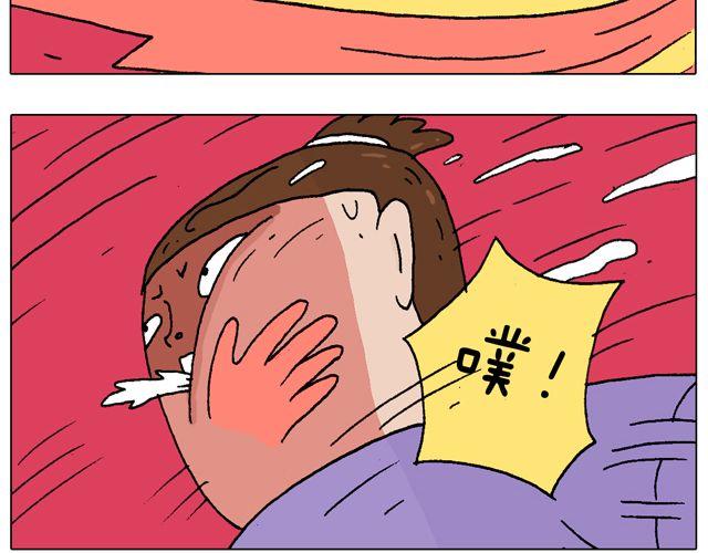 打蚊子(1/2)-第37话