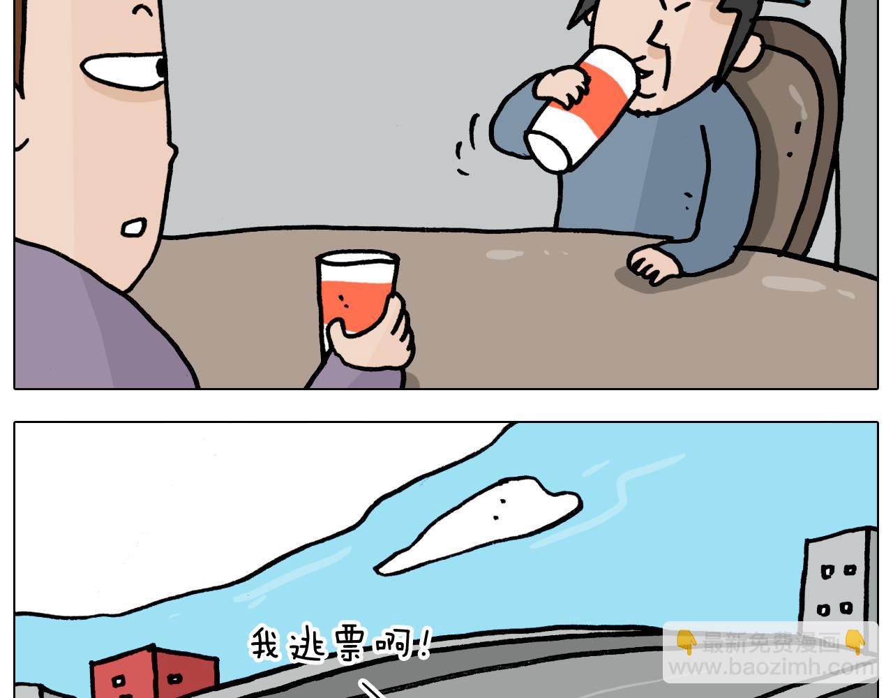 第362话 长假攻略(1/2)-第361话