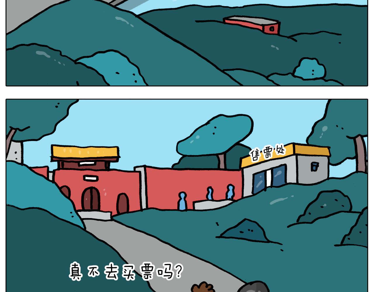 第362话 长假攻略(1/2)-第361话