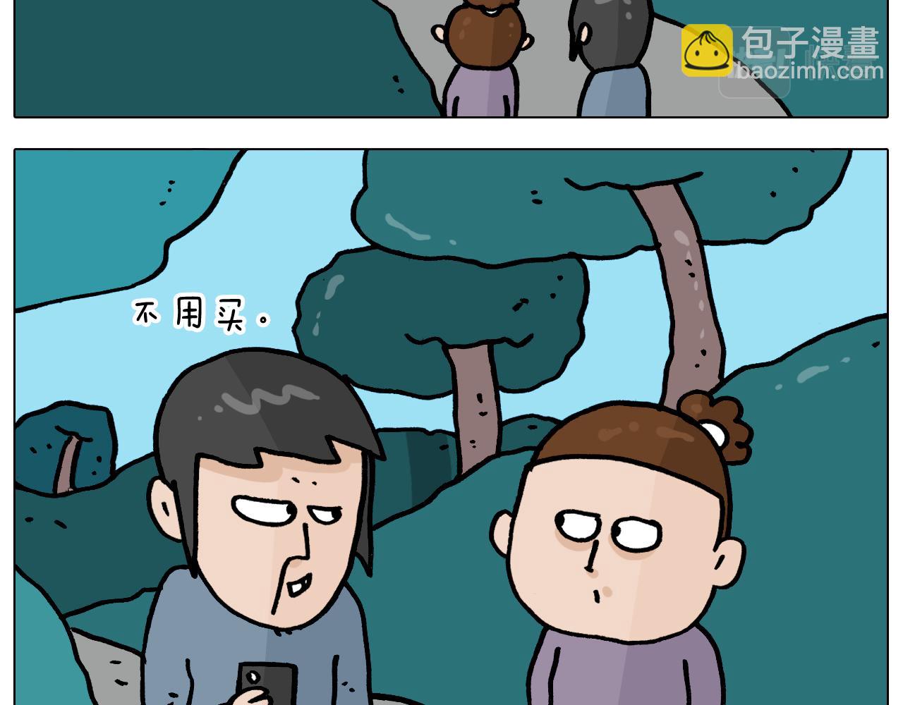 第362话 长假攻略(1/2)-第361话
