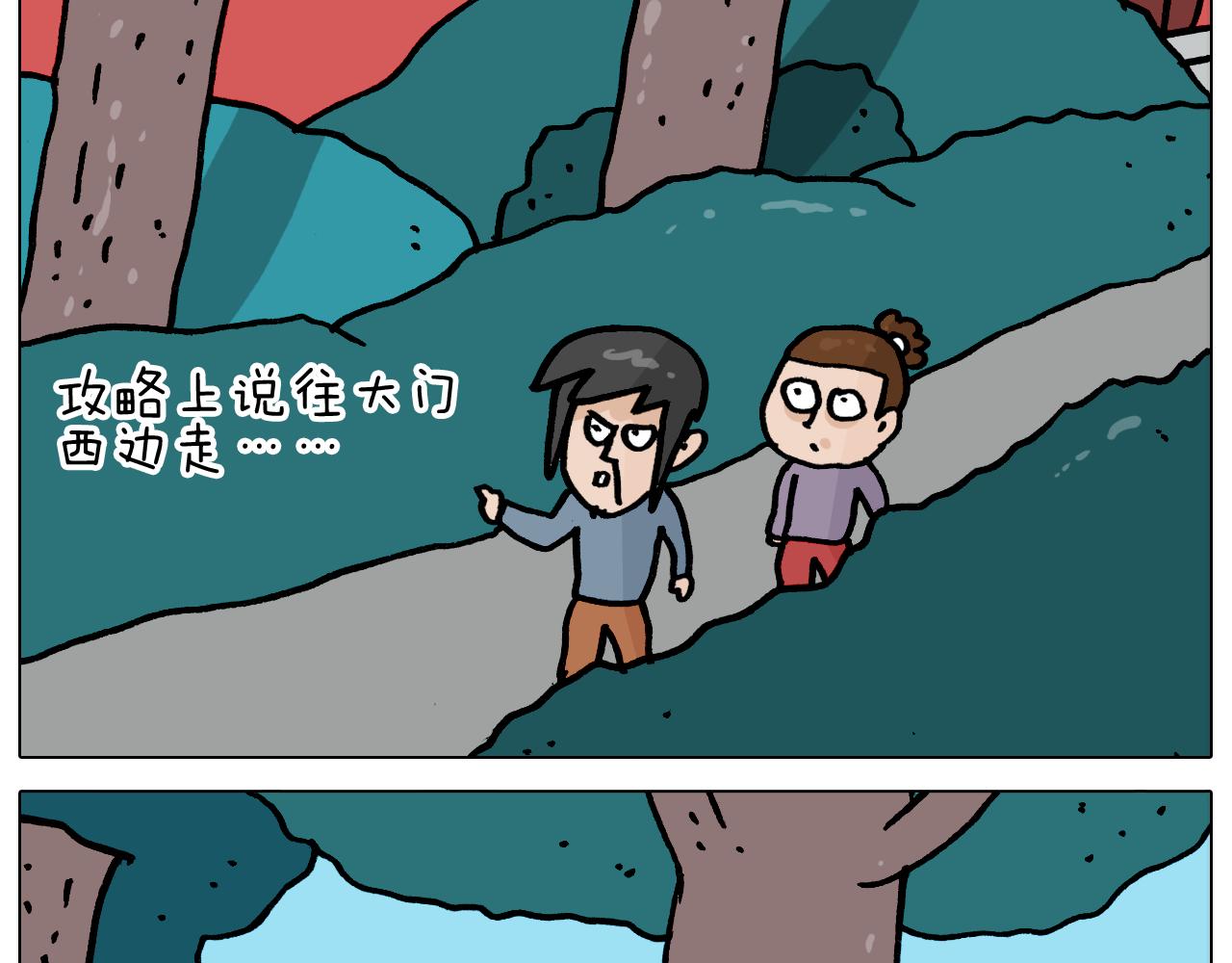 第362话 长假攻略(1/2)-第361话