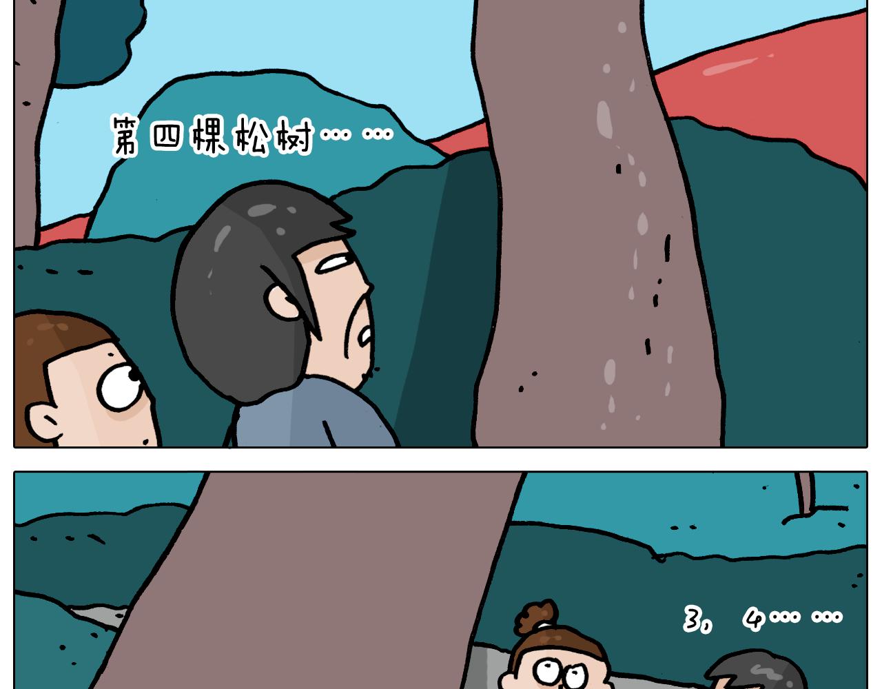 第362话 长假攻略(1/2)-第361话