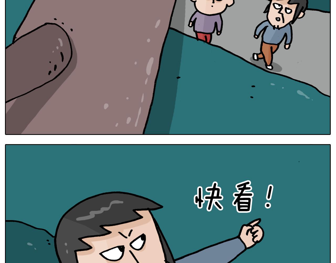 第362话 长假攻略(1/2)-第361话
