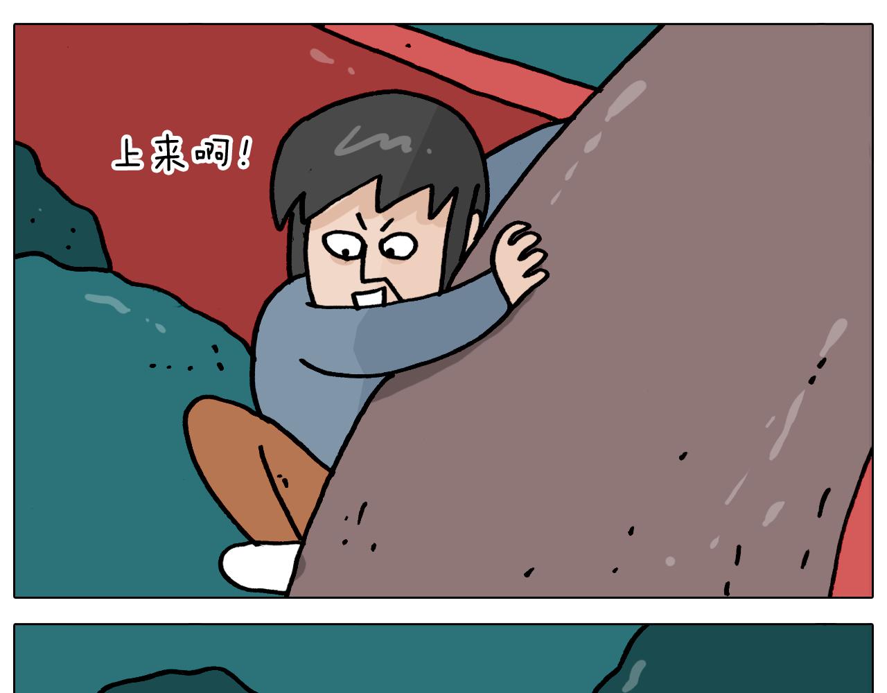 第362话 长假攻略(1/2)-第361话