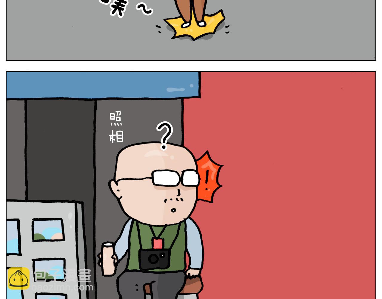 第362话 长假攻略(1/2)-第361话