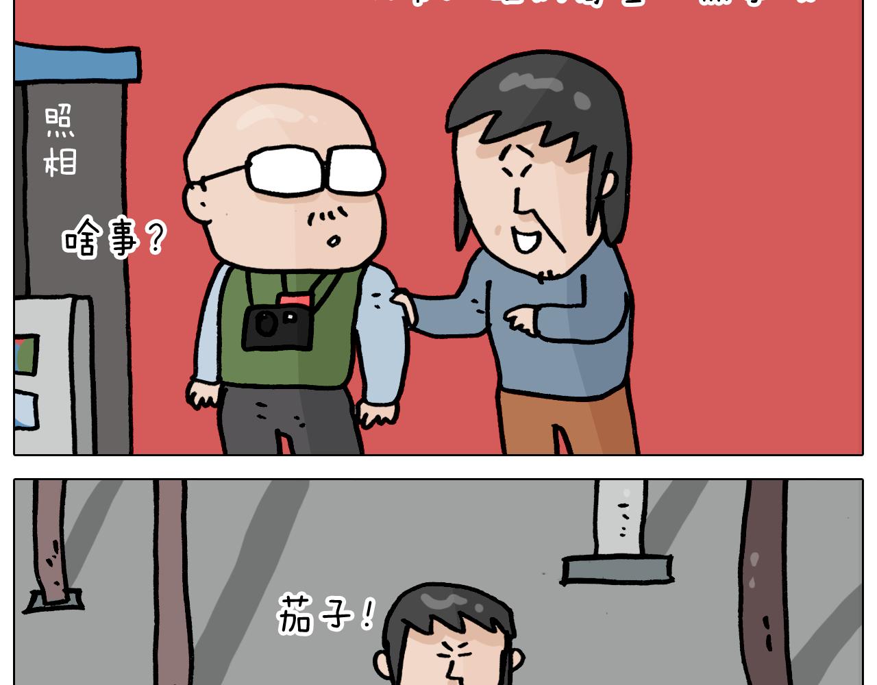 第362话 长假攻略(1/2)-第361话