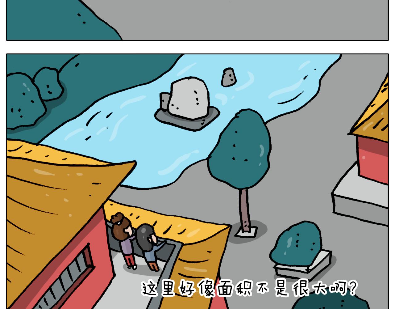 第362话 长假攻略(1/2)-第361话