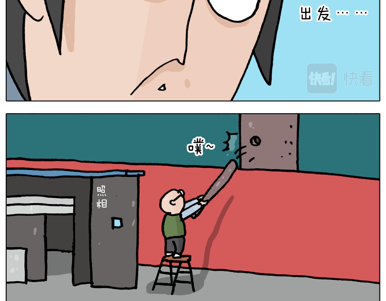 第362话 长假攻略(1/2)-第361话