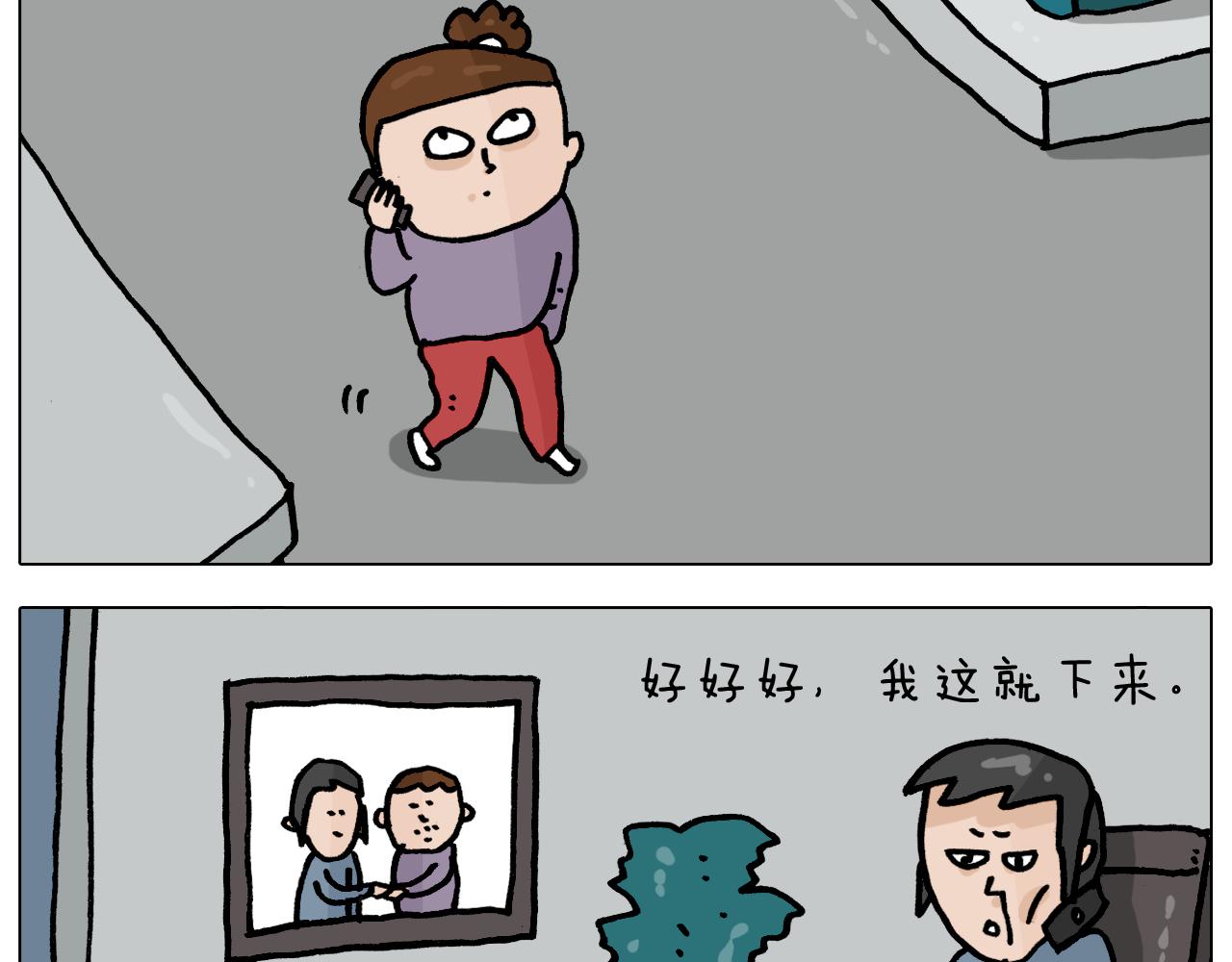第362话 长假攻略(1/2)-第361话