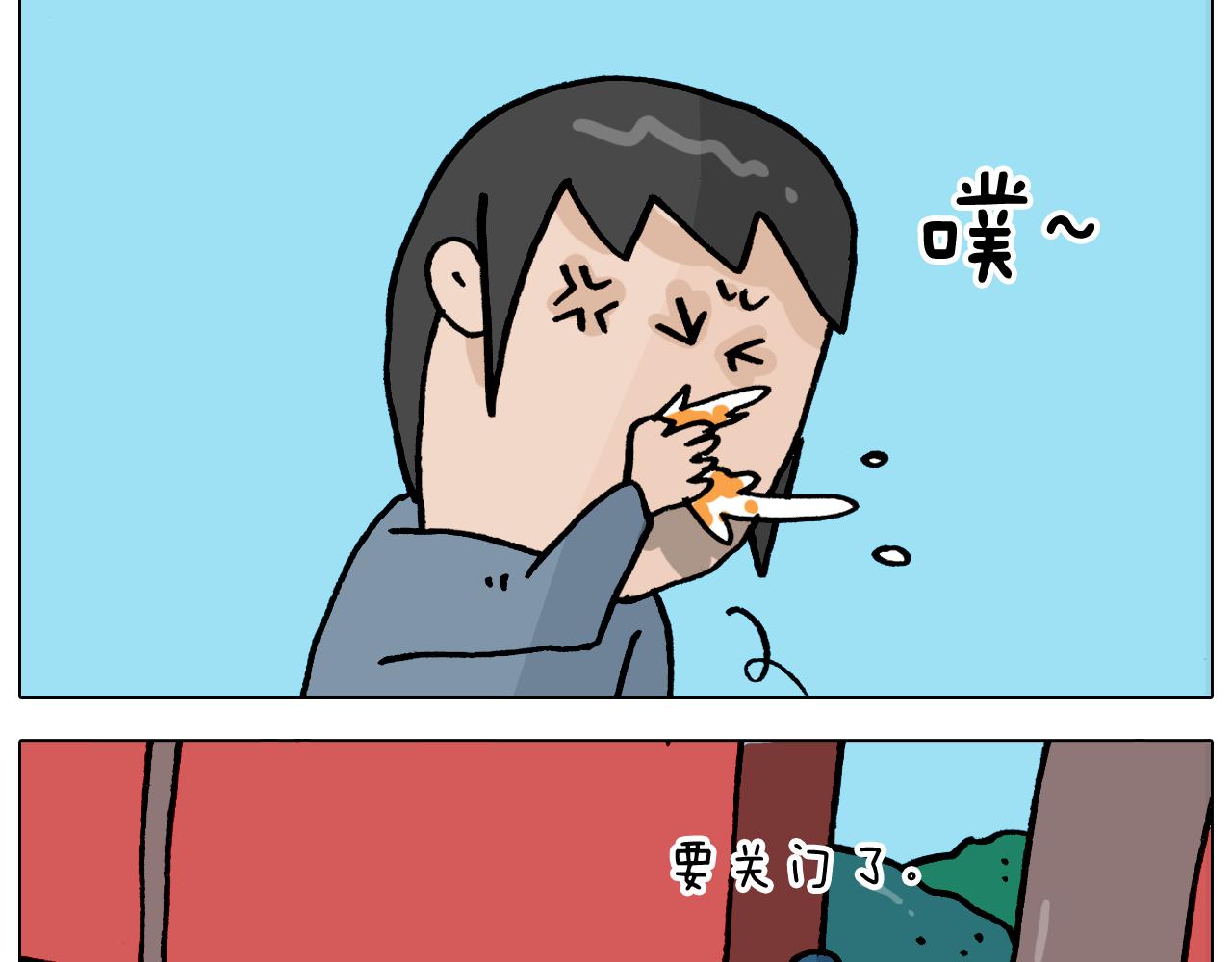 第362话 长假攻略(1/2)-第361话