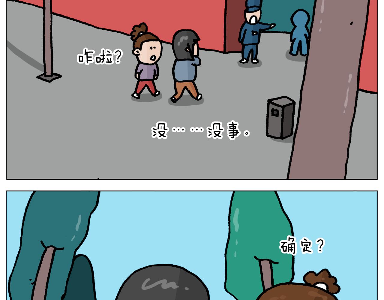 第362话 长假攻略(1/2)-第361话