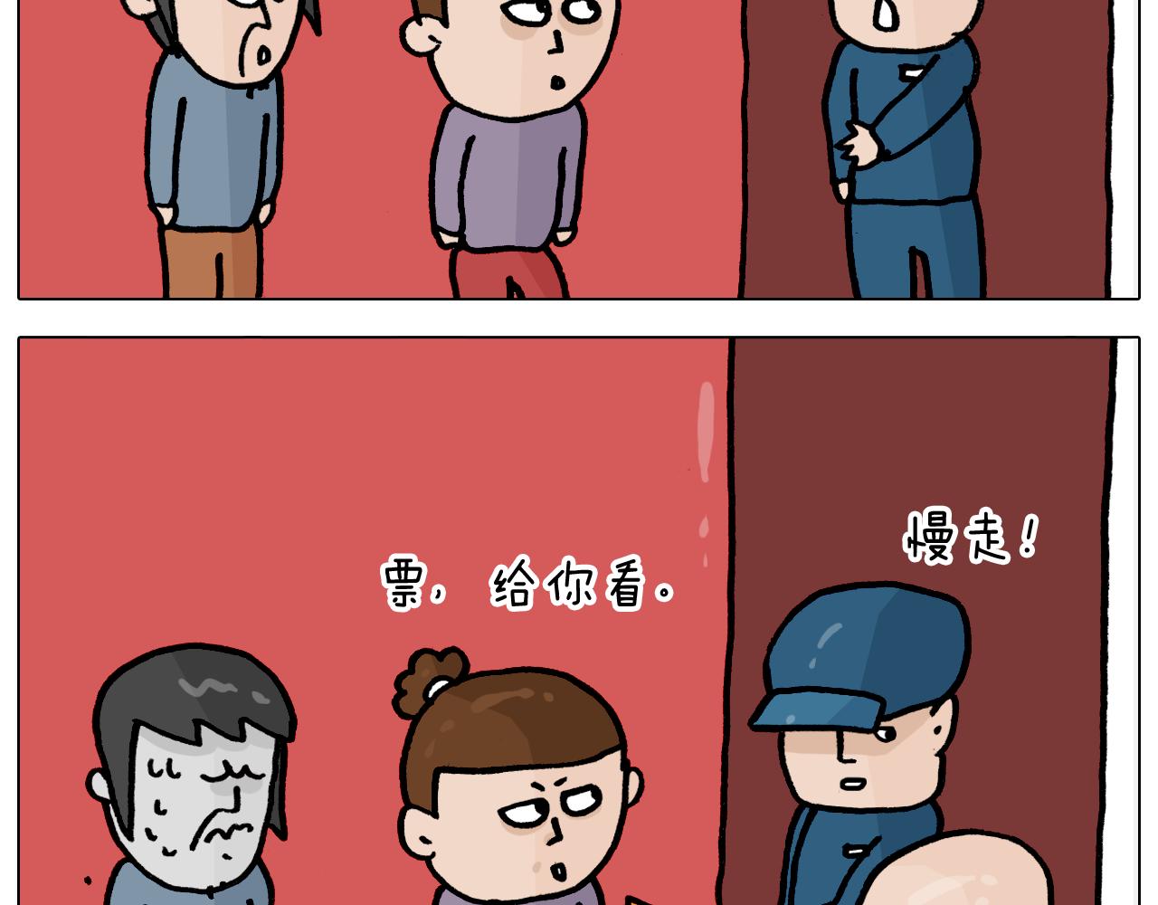 第362话 长假攻略(1/2)-第361话