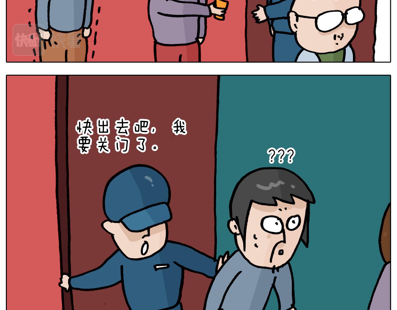 第362话 长假攻略(1/2)-第361话