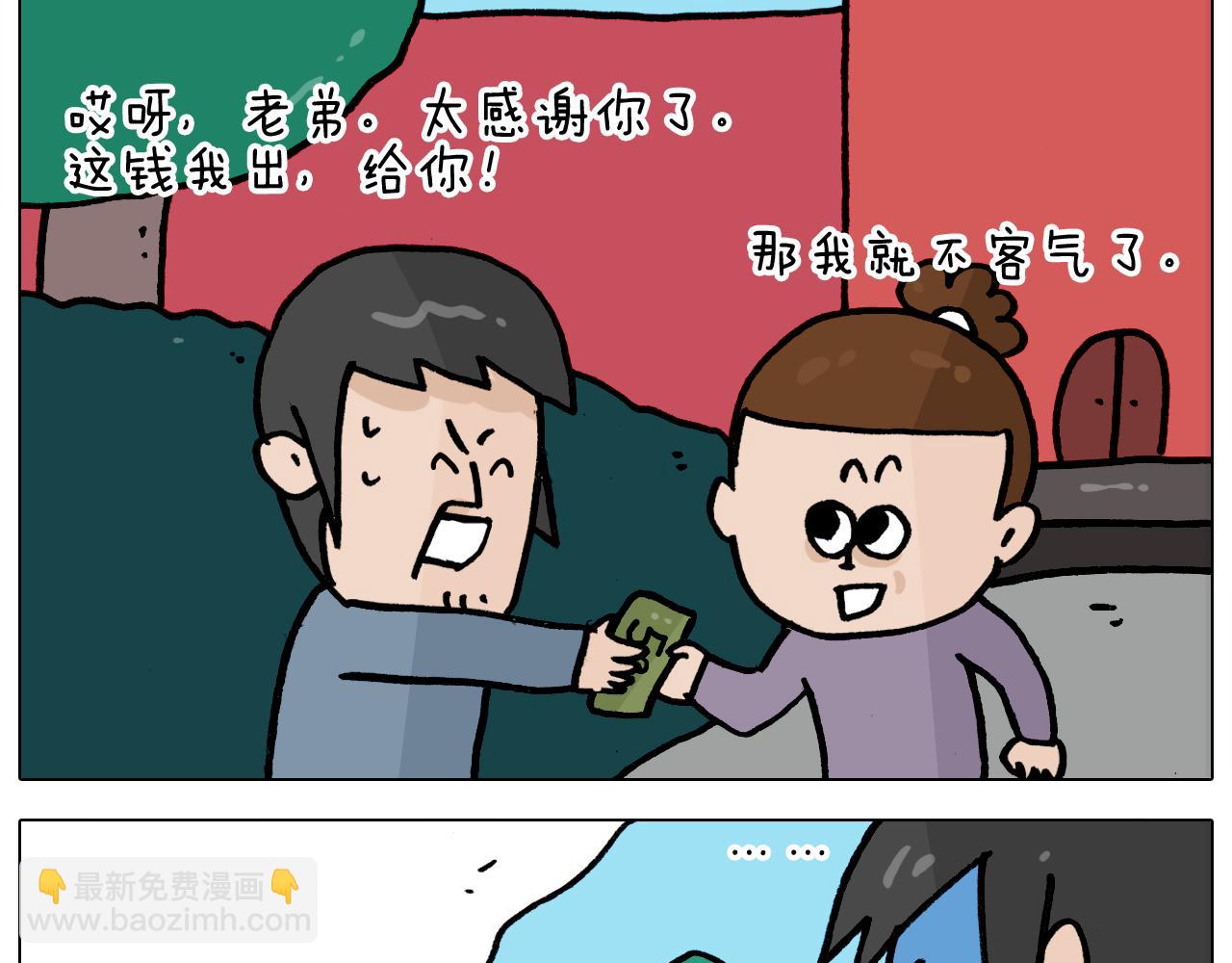 第362话 长假攻略(1/2)-第361话