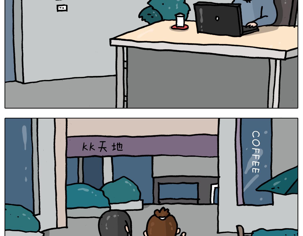 第362话 长假攻略(1/2)-第361话