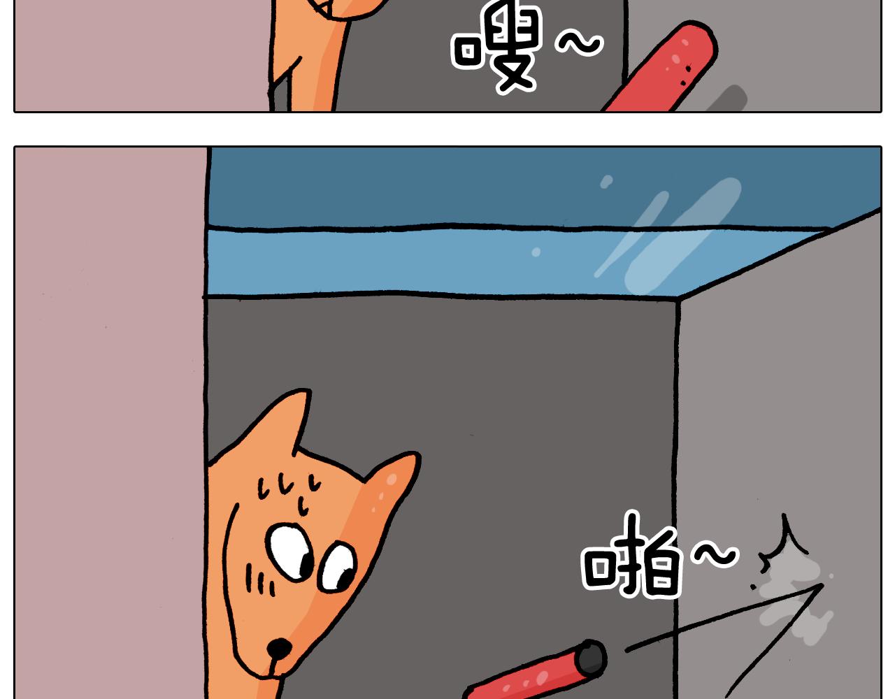第364话 聪明狗(1/2)-第363话