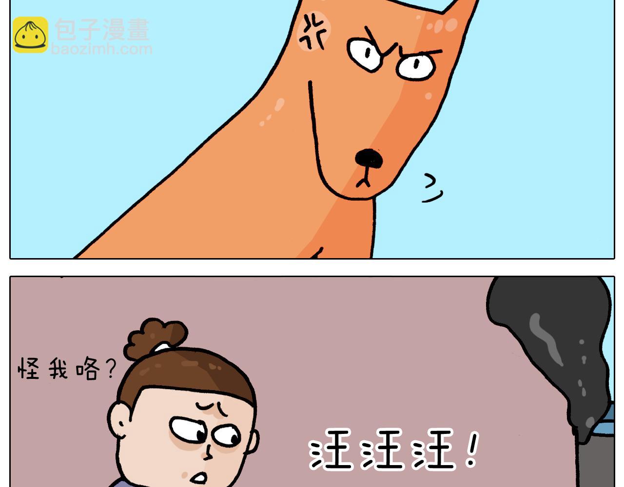 第364话 聪明狗(1/2)-第363话