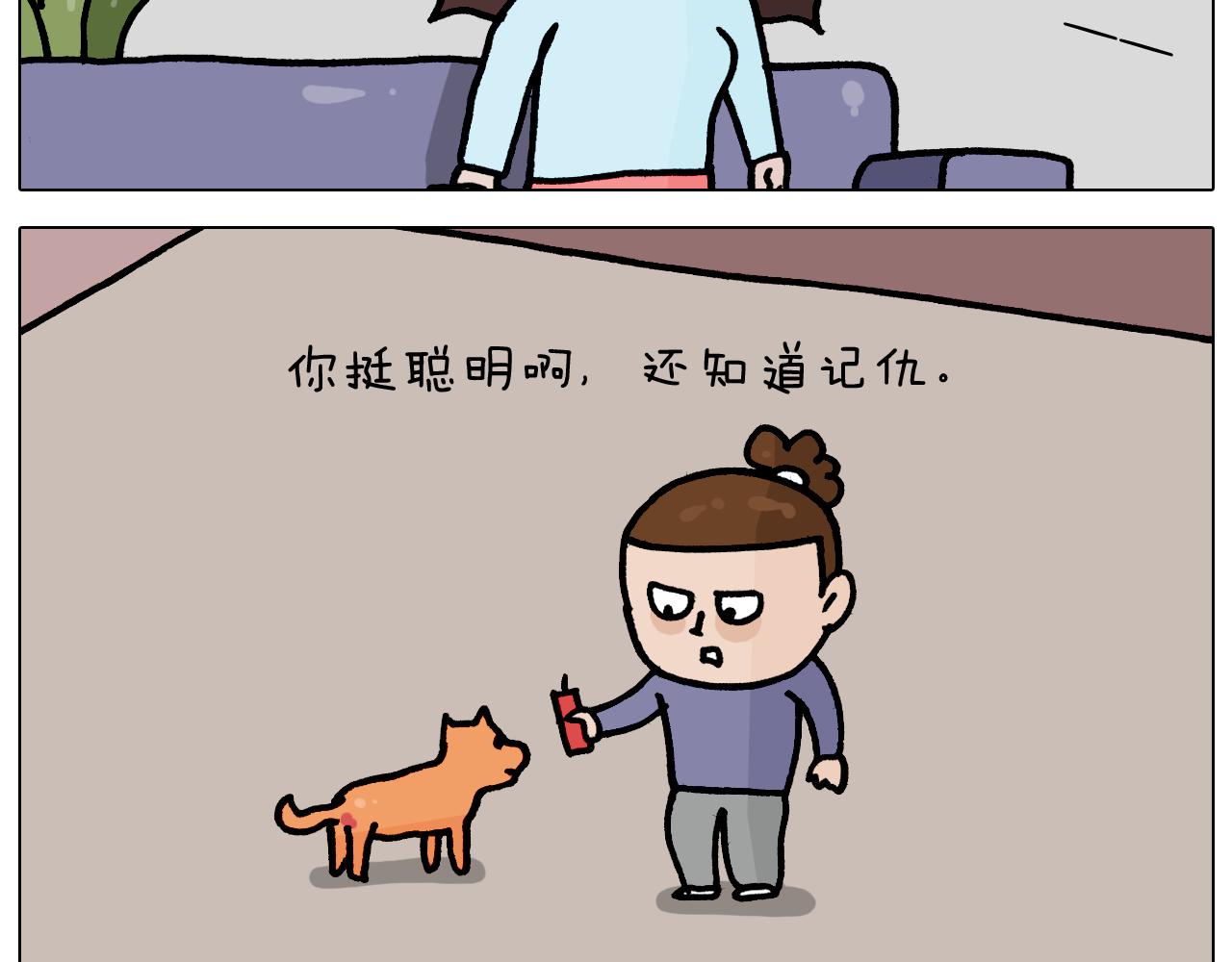 第364话 聪明狗(1/2)-第363话