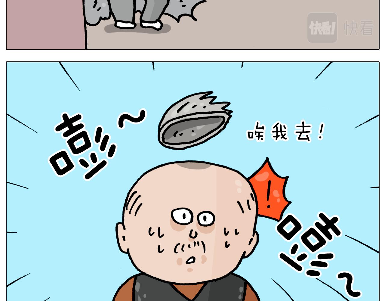 第364话 聪明狗(1/2)-第363话