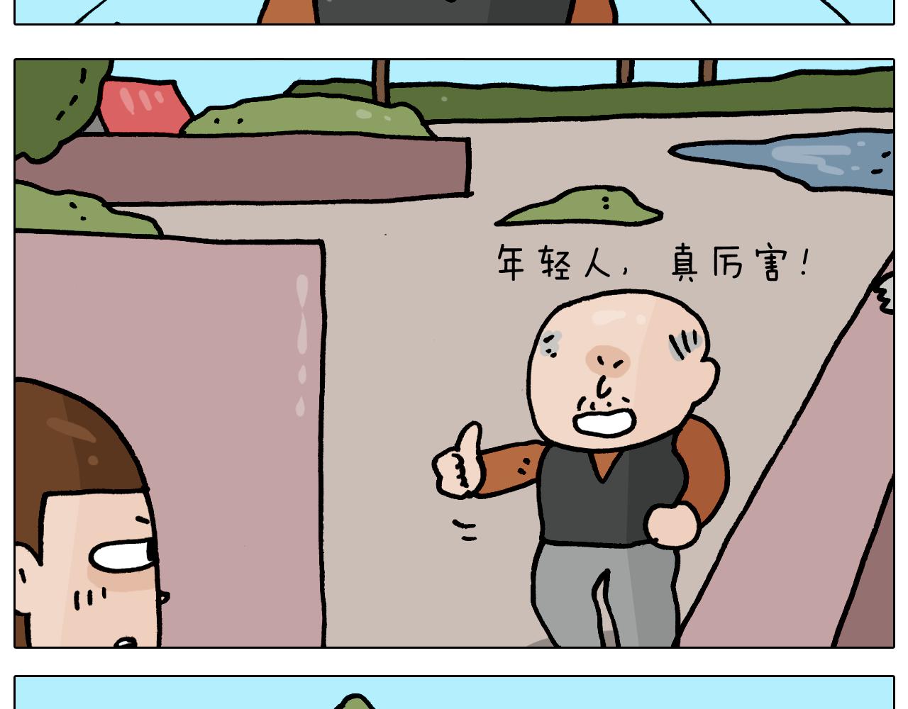第364话 聪明狗(1/2)-第363话