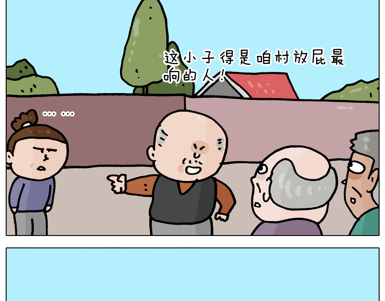 第364话 聪明狗(1/2)-第363话