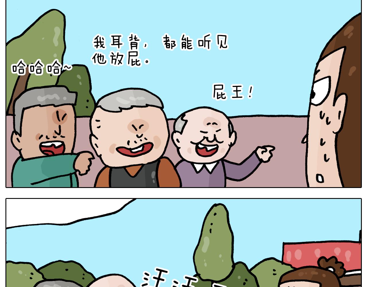 第364话 聪明狗(1/2)-第363话