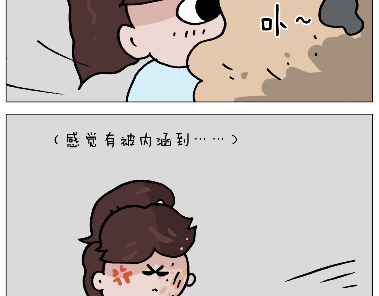 第364话 聪明狗(1/2)-第363话