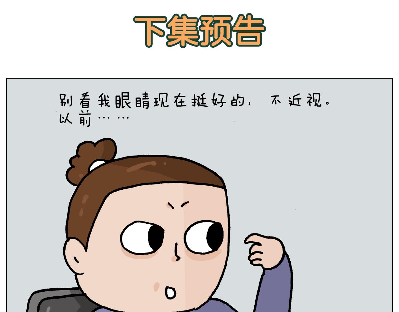 第364话 聪明狗(1/2)-第363话