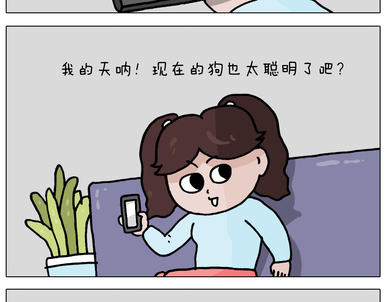 第364话 聪明狗(1/2)-第363话