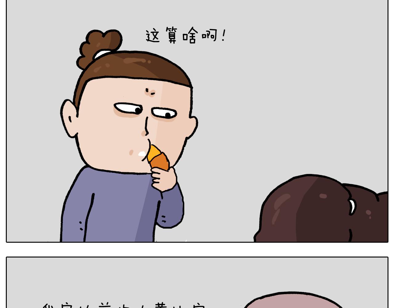 第364话 聪明狗(1/2)-第363话