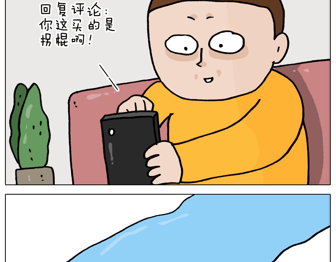 第366话 一语成谶(1/2)-第365话