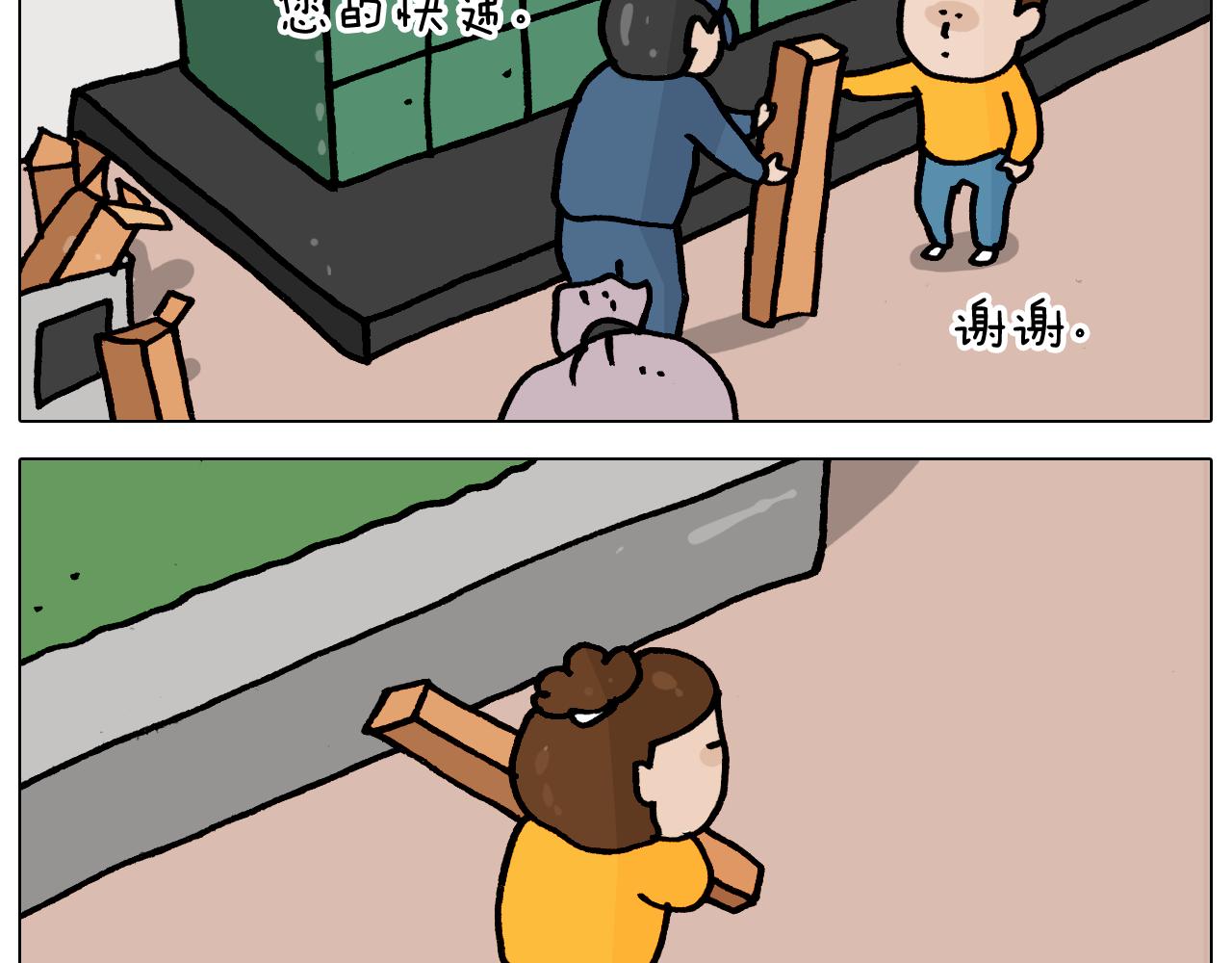 第366话 一语成谶(1/2)-第365话