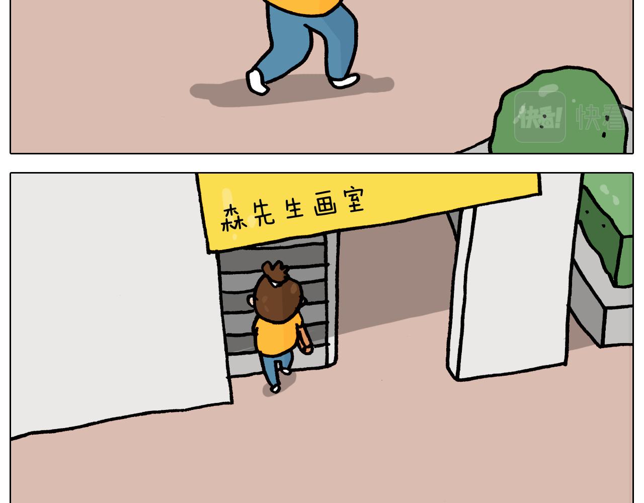 第366话 一语成谶(1/2)-第365话
