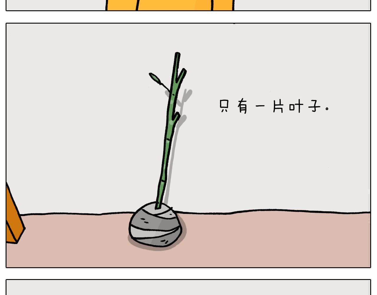 第366话 一语成谶(1/2)-第365话