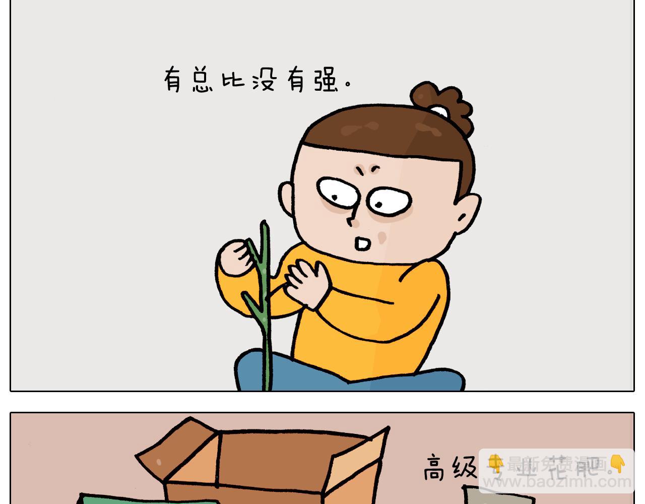 第366话 一语成谶(1/2)-第365话