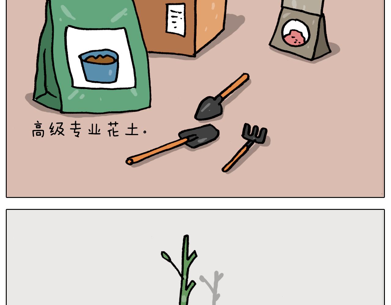 第366话 一语成谶(1/2)-第365话