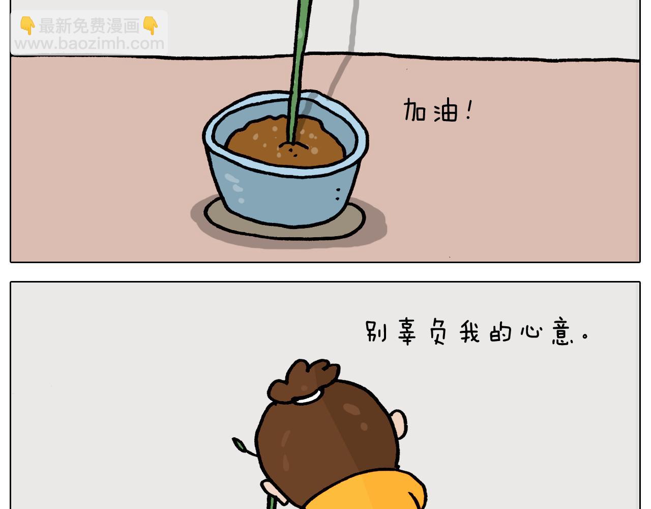 第366话 一语成谶(1/2)-第365话