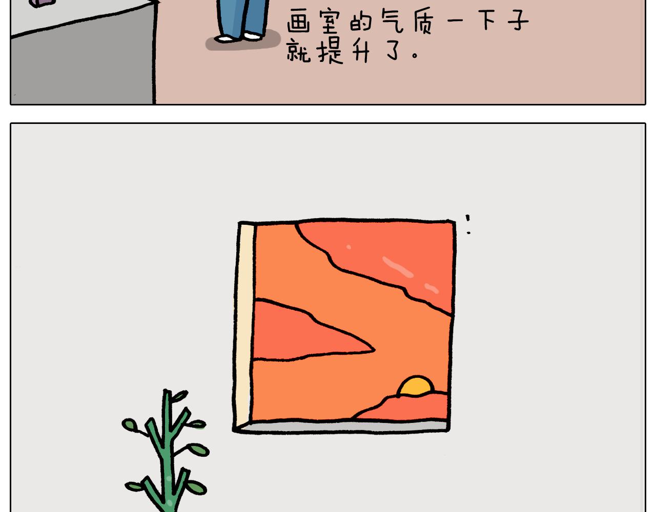 第366话 一语成谶(1/2)-第365话