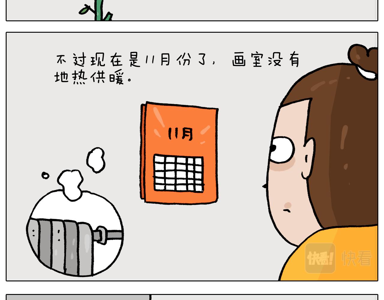 第366话 一语成谶(1/2)-第365话