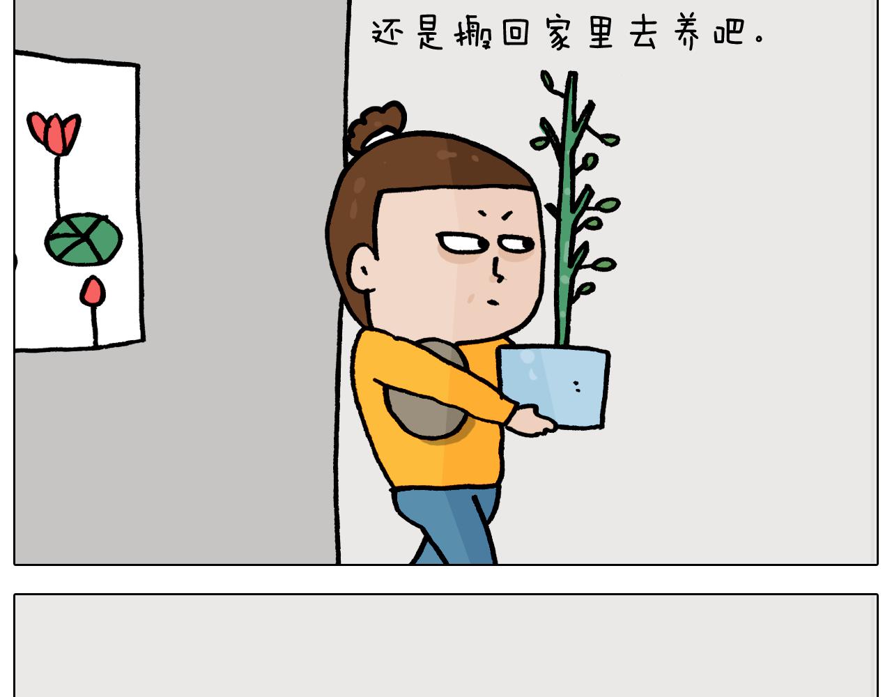 第366话 一语成谶(1/2)-第365话