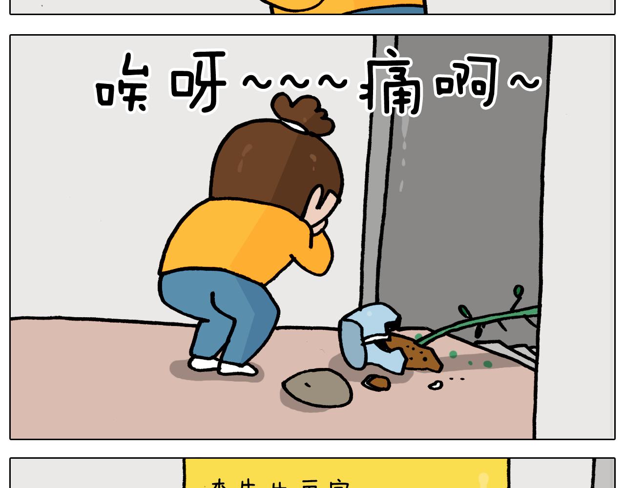 第366话 一语成谶(1/2)-第365话