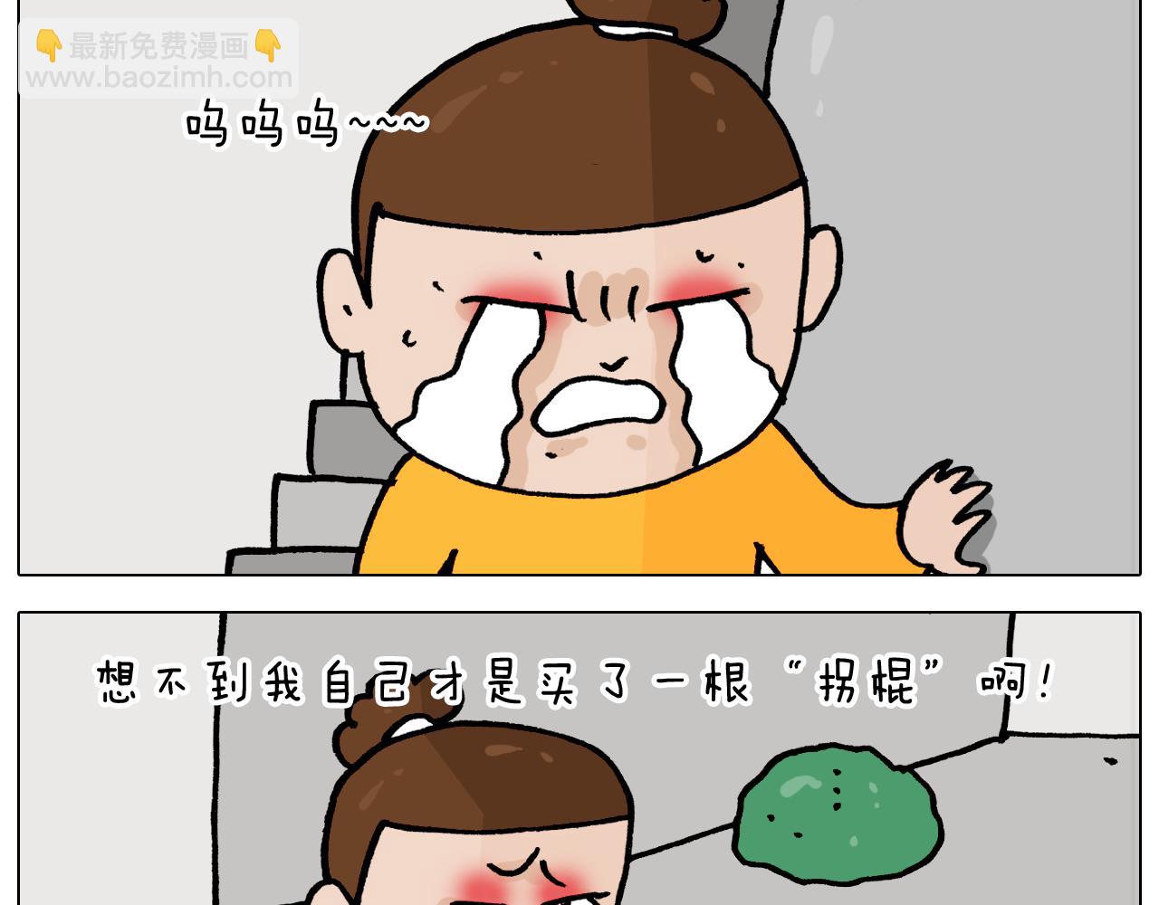 第366话 一语成谶(1/2)-第365话
