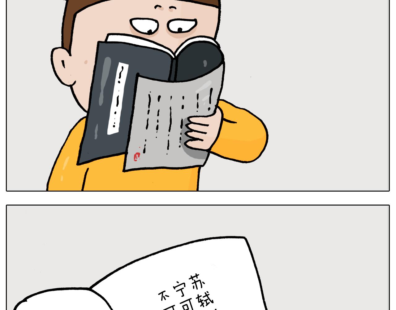 第366话 一语成谶(1/2)-第365话