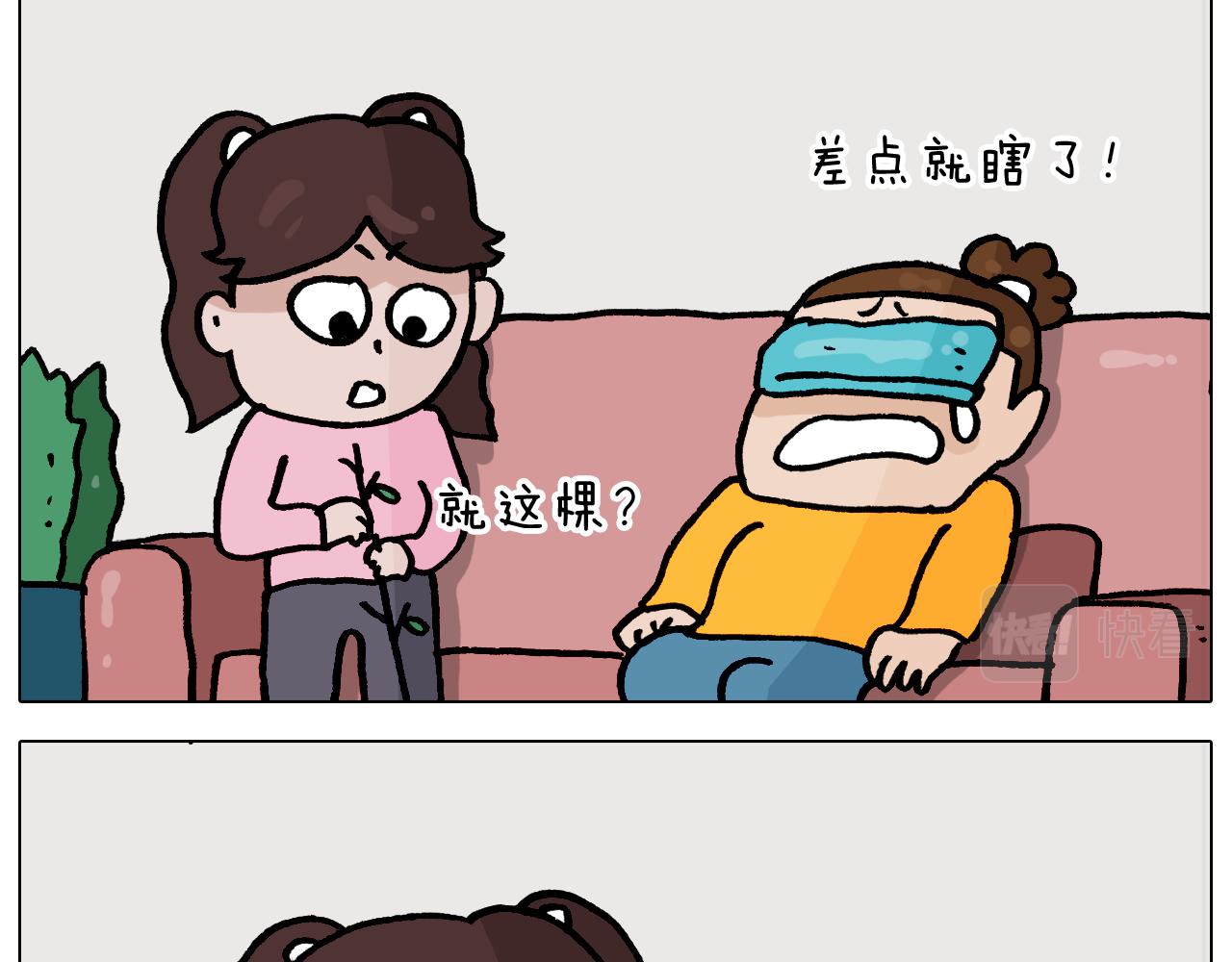 第366话 一语成谶(1/2)-第365话