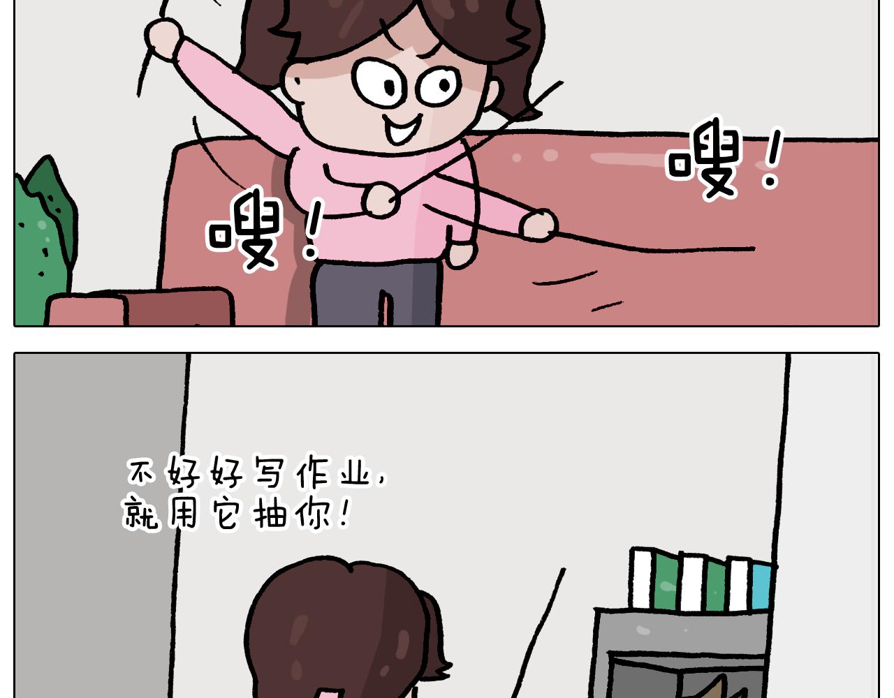 第366话 一语成谶(1/2)-第365话