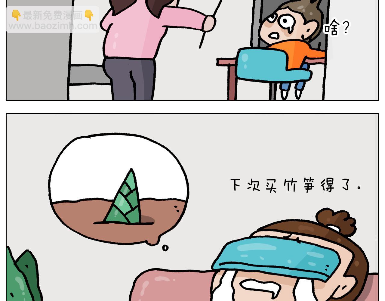 第366话 一语成谶(1/2)-第365话