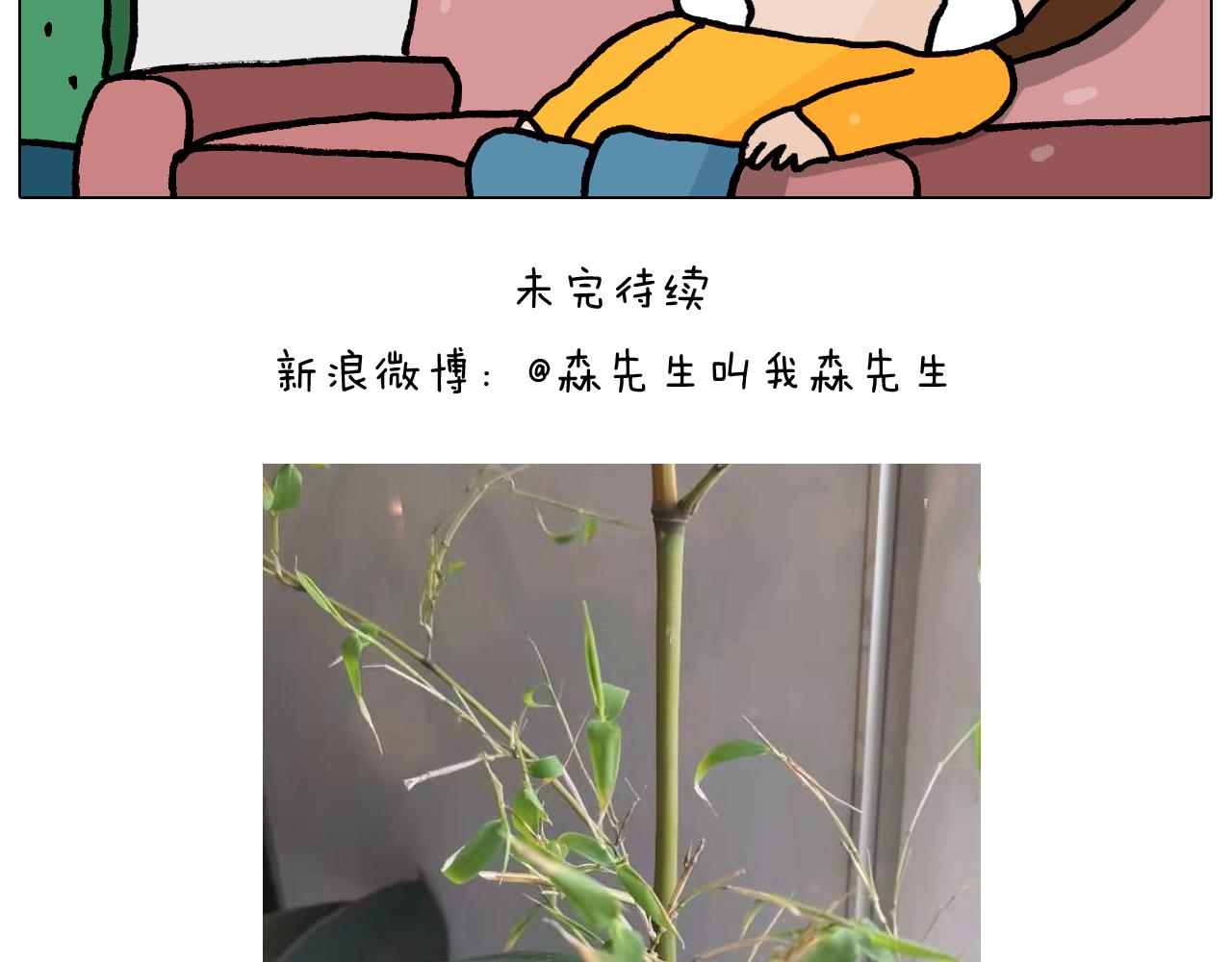 第366话 一语成谶(1/2)-第365话