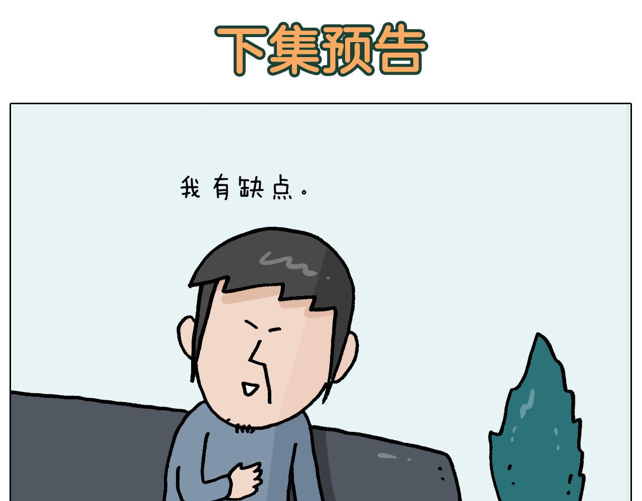 第366话 一语成谶(1/2)-第365话